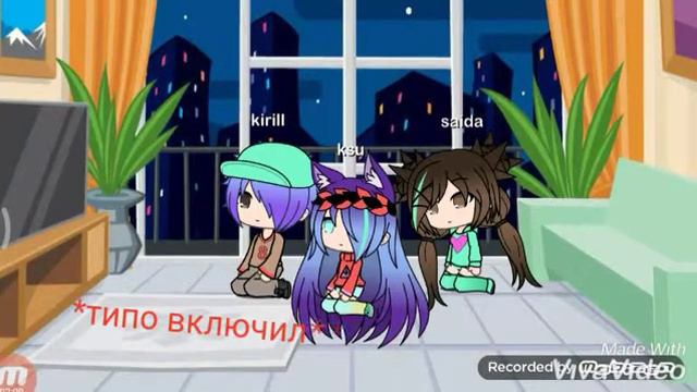 сериал✓я влюбилась в своего брата✓ _1часть_первого сезона