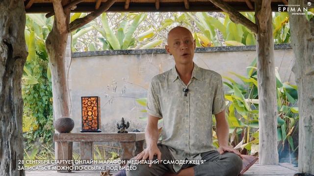 КАК ОТКРЫТЬ ТРЕТИЙ ГЛАЗ смотреть онлайн