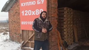 КАК ЗАРАБОТАТЬ 10 ТЫСЯЧ ЗА ДЕНЬ_БИЗНЕС НА ПОДДОНАХ