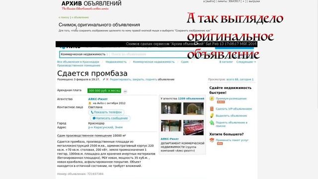 ruads.org: Оценщику недвижимости смотреть онлайн