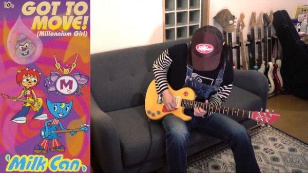 MilkCan - GOT TO MOVE! (Millennium Girl)  Um Jammer Lammy (Guitar Cover) ウンジャマ・ラミー