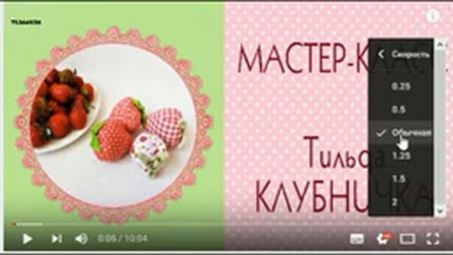 Как быстрее смотреть видео на ютуб смотреть онлайн