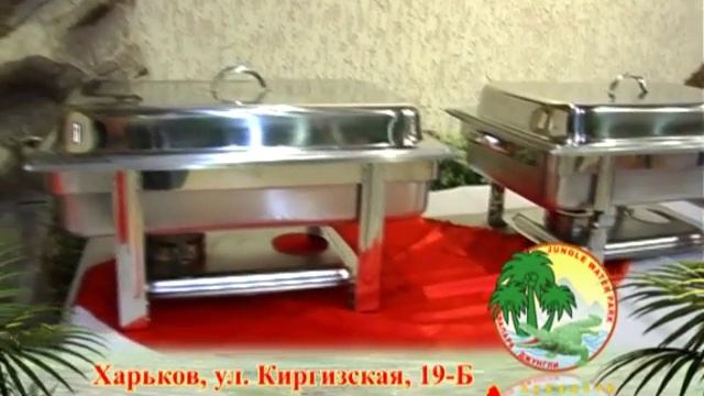 Банкетный зал в аквапарке Джунгли