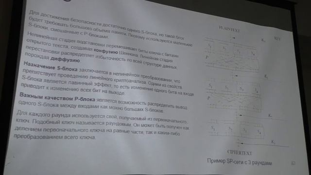 Блокчейн 2. Криптография смотреть онлайн
