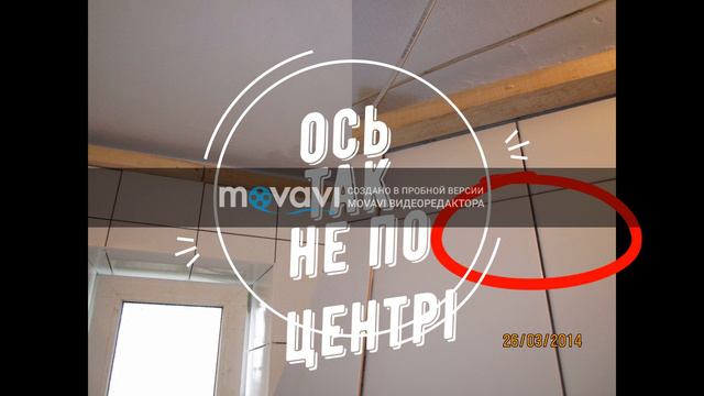 Ремонт ванной ч.2 смотреть онлайн