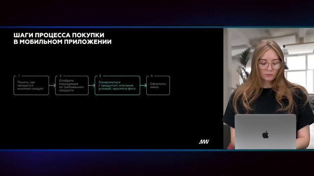 Как UX зависит от возраста 2023 смотреть онлайн