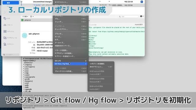 【CoeFont解説】Unity&GitHubでチーム開発！【環境構築】 смотреть онлайн
