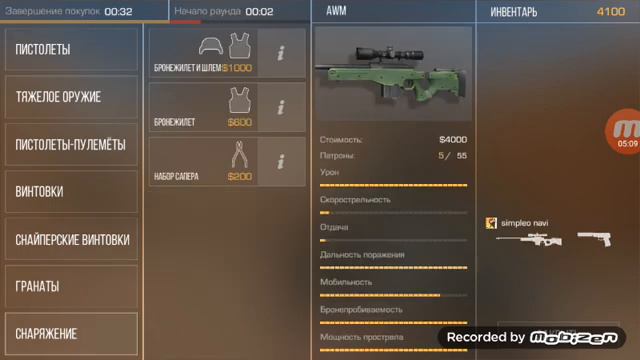 игра на 5.00 голды компик 003 подписываемся смотреть онлайн