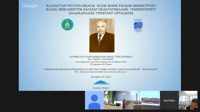 Профессор А.Курышжанулы и тюркский мир: язык, история и смотреть онлайн