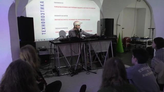 Никита Сафонов - Звуковое мышление городских условий как технопоэтический дизайн смотреть онлайн