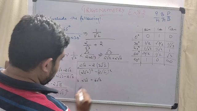 Trigonometry class 10 | NCERT Trigonometry chapter 8 Exercise 8.2 смотреть онлайн