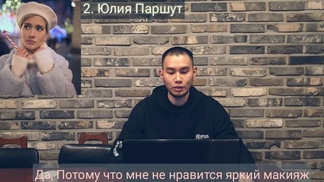 Реакция корейцев на русских девушек смотреть онлайн
