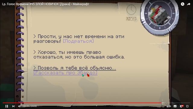 смотрю голос времени 3ч смотреть онлайн