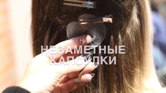 Меняю прическу и образ в Behair Самара смотреть онлайн