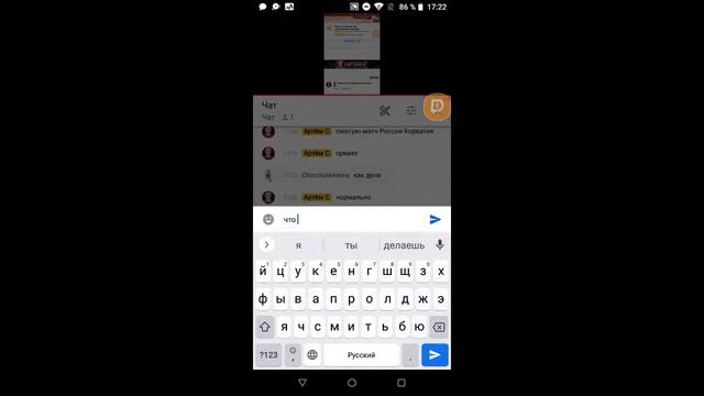 🔴 Стрим Россия-Хорватия смотрим 🔴 смотреть онлайн