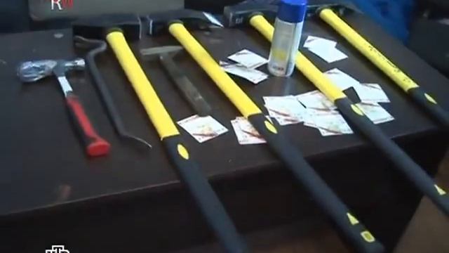 RW смотреть онлайн