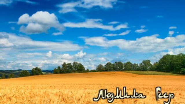 Легенда о васильках смотреть онлайн