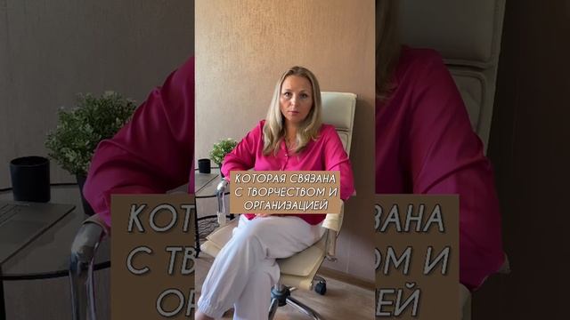 Какой у вас склад ума? Напишите в комментарии! #коучдарьяфилиппова #психологическийтест #shorts смотреть онлайн