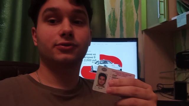 Отзыв от Ивана l Автошкола Колибри Санкт-Петербург смотреть онлайн