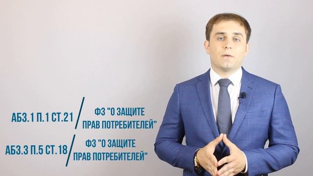 Защита прав потребителей - Как обменять некачественный товар смотреть онлайн