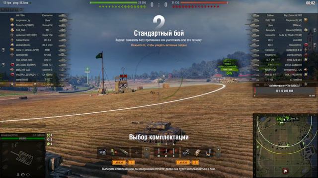 ELC EVEN 90- 3 ОТМЕТКИ смотреть онлайн