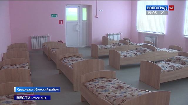 Строительство инфраструктурных объектов в Волгоградской области выполняется в полном объеме смотреть онлайн