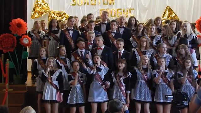 Финальная песня "Спектакль окончен" смотреть онлайн