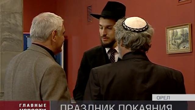 Еврейский новый год смотреть онлайн