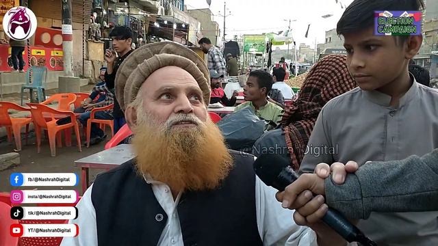 ORANGI PUBLIC || NEXT LEADER PTI || NA245 || ELECTION COMPAGHAIN || 2024 || NDS смотреть онлайн