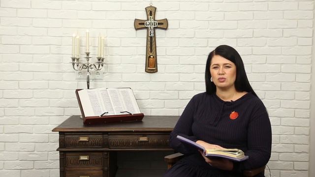 16 января - Слово, меняющее жизнь.