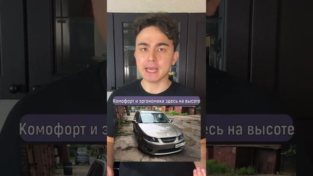 Какие ещё неочевидные авто ты знаешь? #автоподбор #автораспаковка #подкапотом