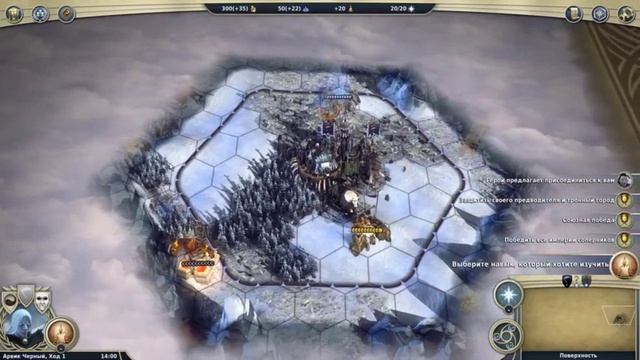 Age of Wonders 3 установка на Linux смотреть онлайн