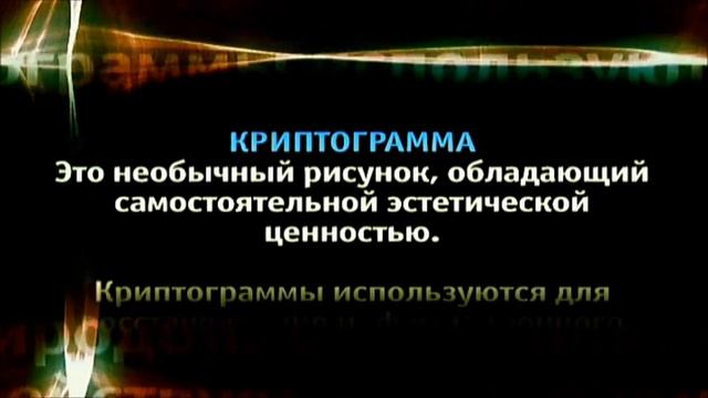 Диск «Очищение» смотреть онлайн