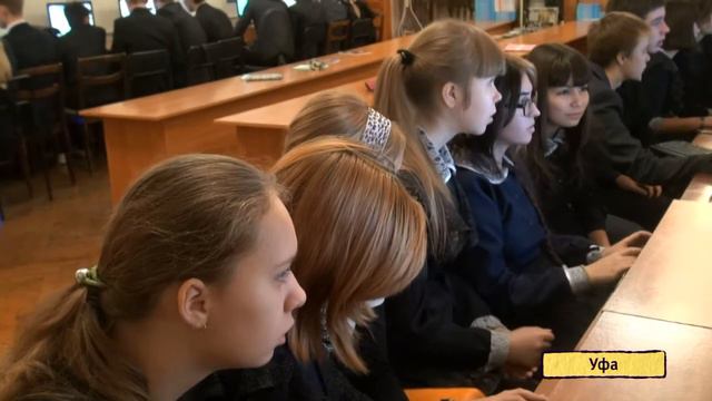 U news Имею право знать! В демской школе прошел интернет урок смотреть онлайн
