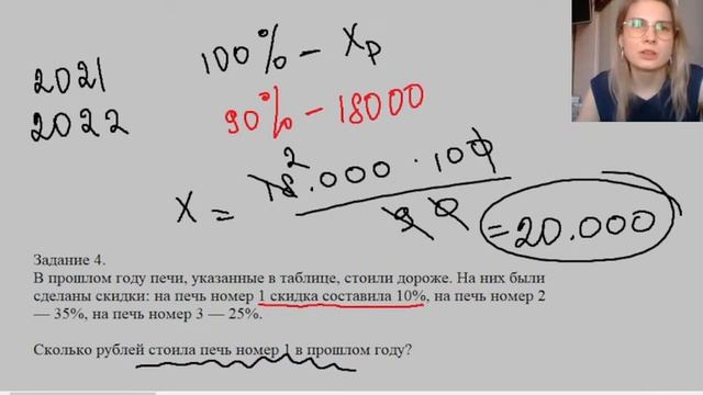 Печка часть 2 ФИПИ смотреть онлайн