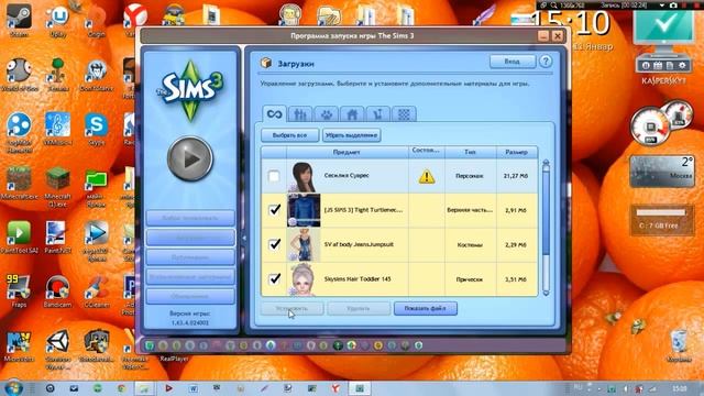 Урок  как устанавливать файлы Sims3pack в симс