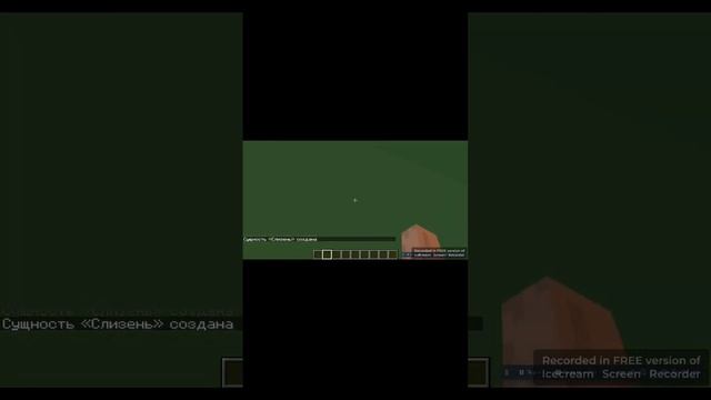 Самый большой слизень в #Minecraft смотреть онлайн