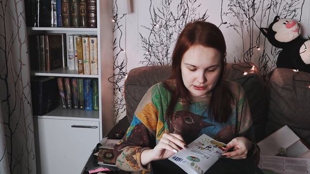 ОГРОМНЫЙ КНИЖНЫЙ БОКС! РАСПАКОВКА смотреть онлайн