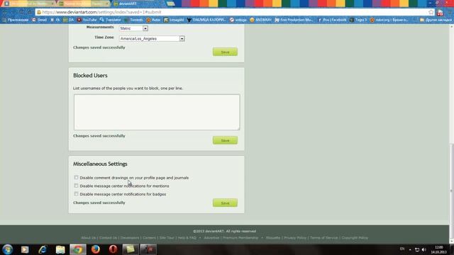 Знакомимся с DeviantART - #7 Все настройки