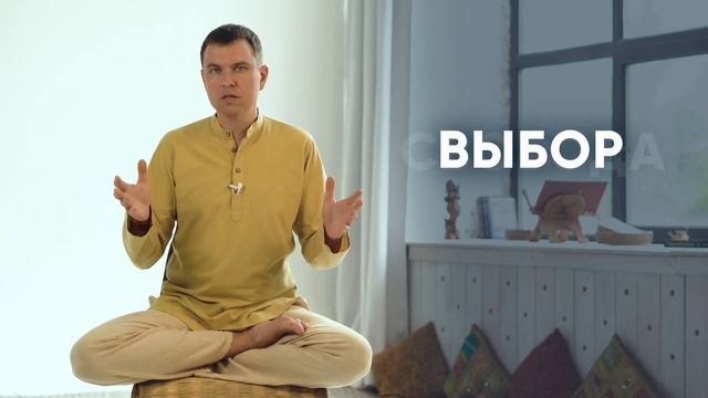 Зачем человеку нужна осознанность? Осознанность в медитации смотреть онлайн