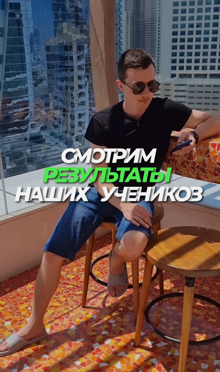 Результаты учеников Crypto Prime смотреть онлайн