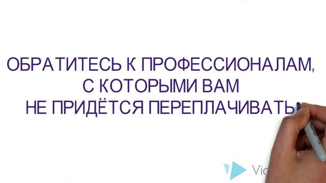 ВАШ РЕМОНТ смотреть онлайн