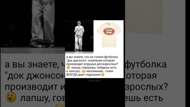 #Ким Тэхен?Ты гений# смотреть онлайн