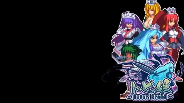 Tobihime Interbreed - Night Bug Ambience смотреть онлайн