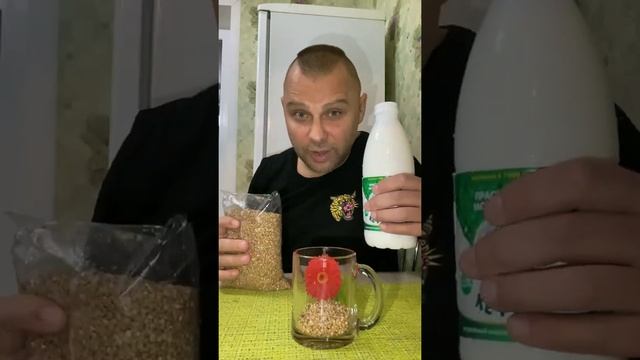 Как приготовить гречку без варки смотреть онлайн