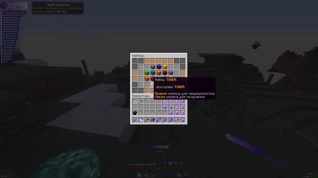 ОБХОД НОВОГО АНТИЧИТА REALLYWORLD! СЛИВ ФИШЕК И СОВЕТОВ CELESTIAL RECODE | СЛИВ КРЯКА CELESTIAL!!