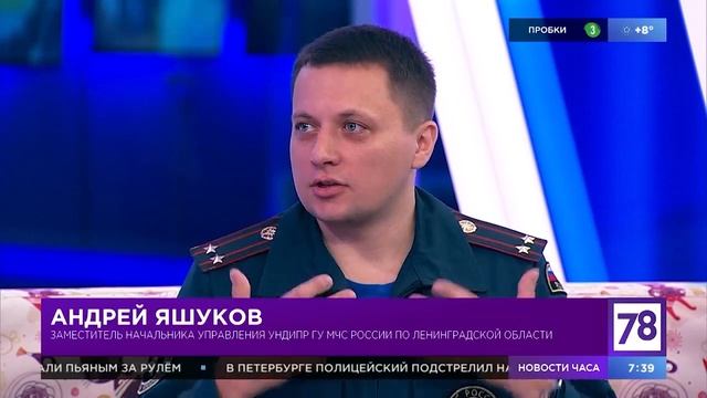 Пожар в квартире. Как уберечь имущество от огня. смотреть онлайн