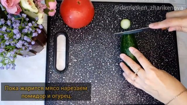 Вкусная еда для всех случаев жизни 