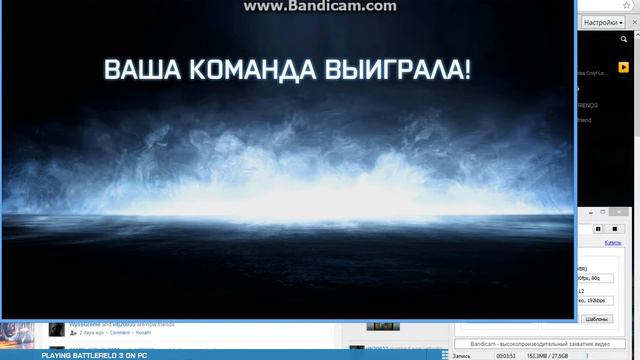 Читер в battlefield 3. смотреть онлайн