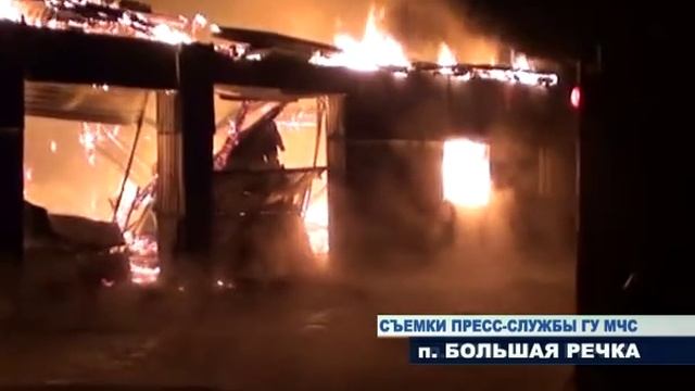 Пожарная часть сгорела смотреть онлайн